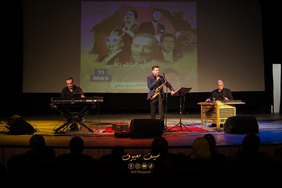 Saxophone Trio — Sidi Bou Ali