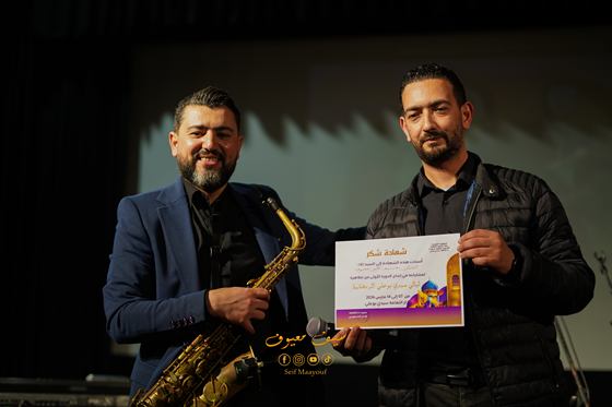 Saxophone Trio — Sidi Bou Ali