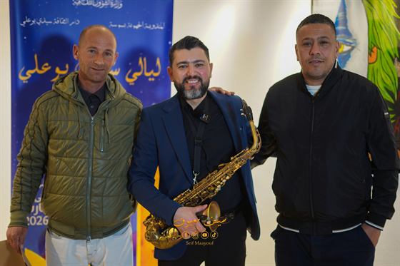 Saxophone Trio — Sidi Bou Ali
