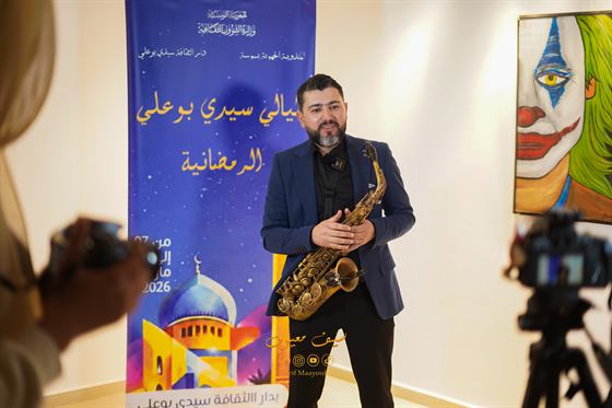 Saxophone Trio — Sidi Bou Ali