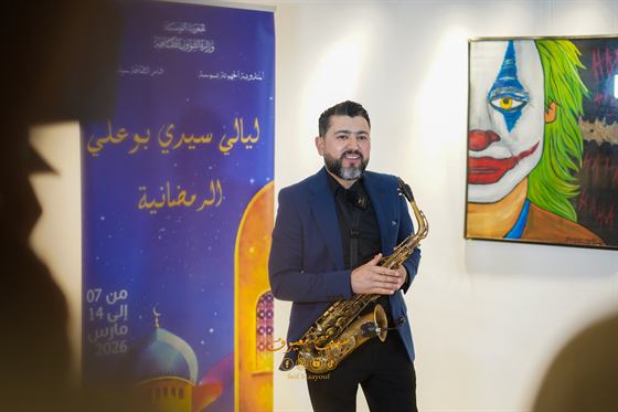 Saxophone Trio — Sidi Bou Ali