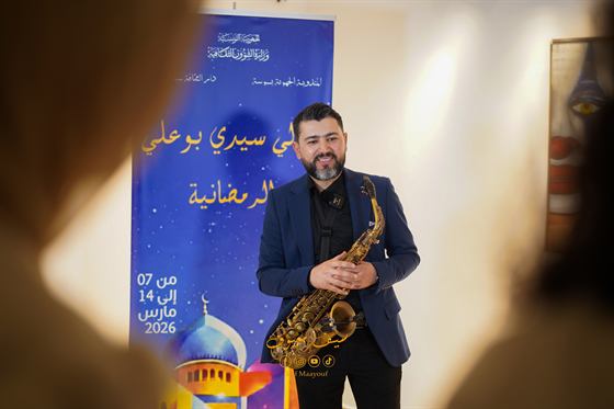 Saxophone Trio — Sidi Bou Ali