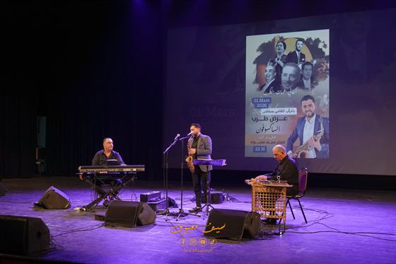 Saxophone Trio — Sfax