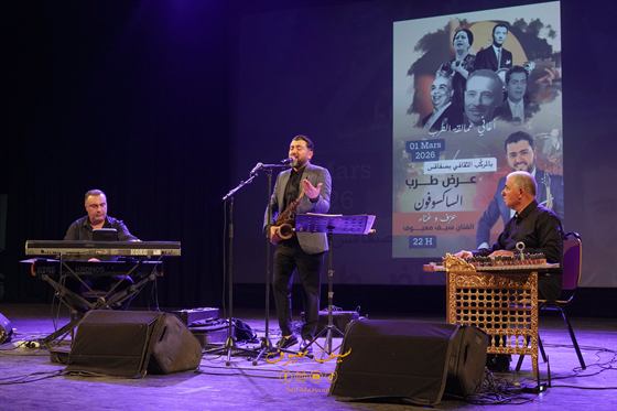 Saxophone Trio — Sfax